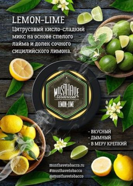 Tobacco Must Have Lemon Lime Lemon Lime 125 gr