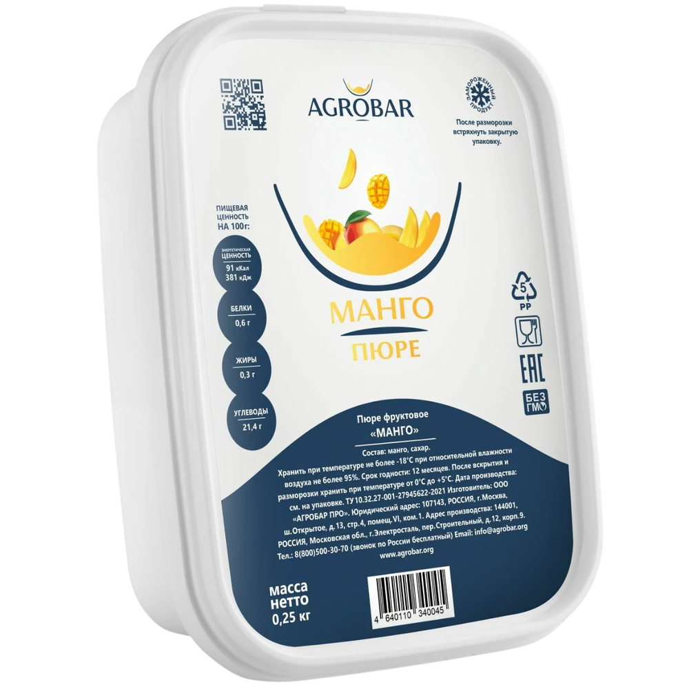 Пюре Манго АГРОБАР