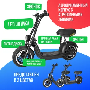 Электроскутер IKINGI X2 PRO (48V/21Ah) - Черный фото №4