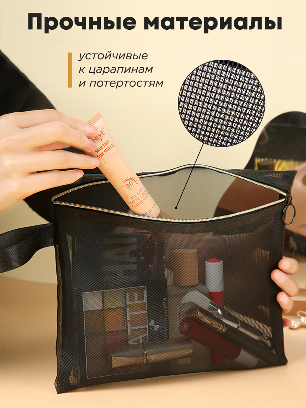 Набор косметичек