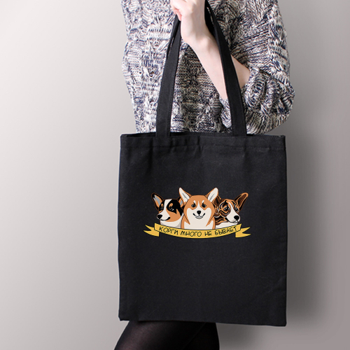 Тканевая сумка "Корги много не бывает"