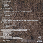 Пилот ‎– Тыгыдым 2LP+CD (Россия 2022г.)