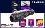 Тепловизионный монокуляр iRay xEye 2 E3 Plus v2