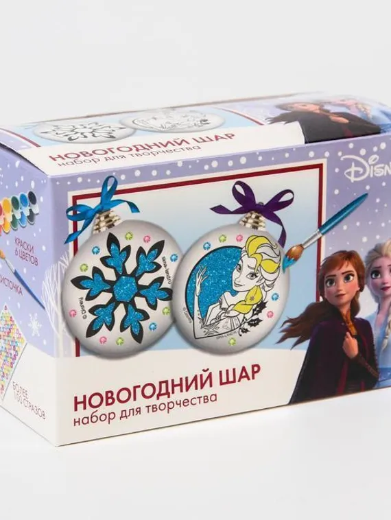 Набор для творчества "Новогодние шары" Холодное сердце, 2 шт