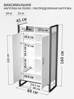 Шкаф для одежды STARK loft