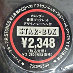 The Rolling Stones / Star Box (CD)