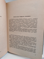 Величие простых сердец