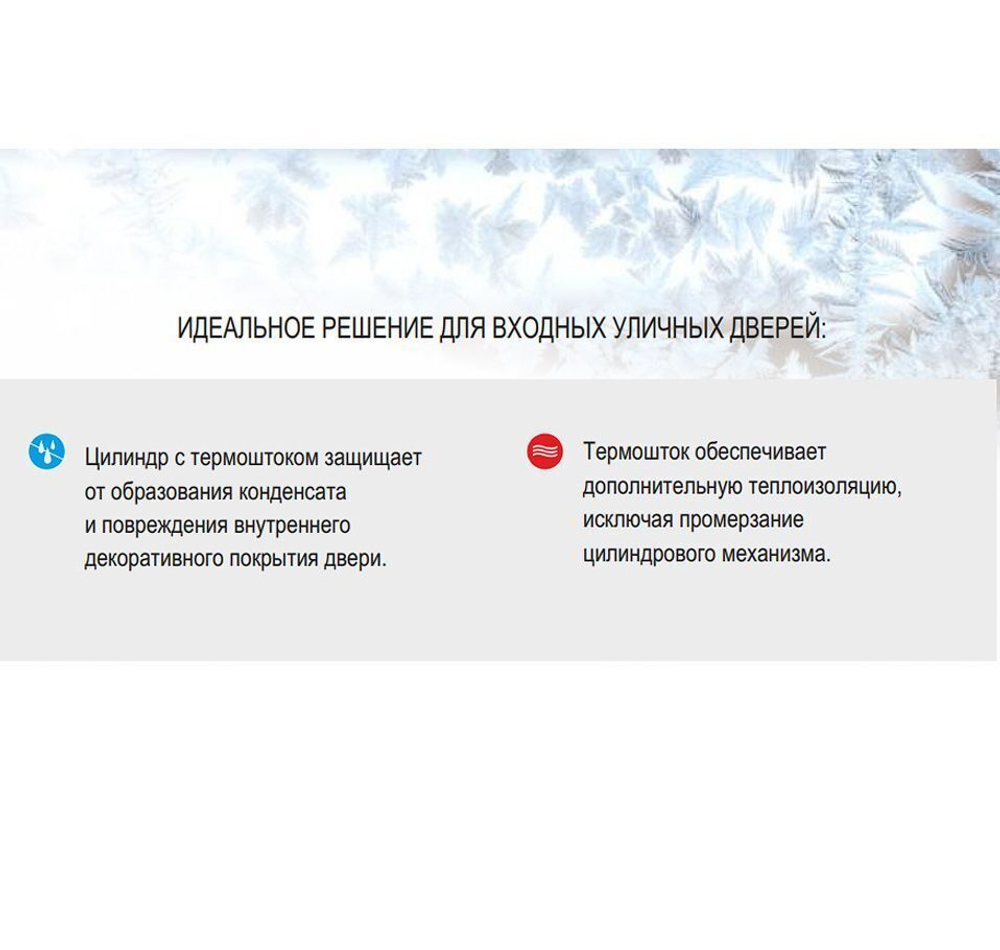 Цилиндр Гардиан GB 41/31шток TERMO, никель