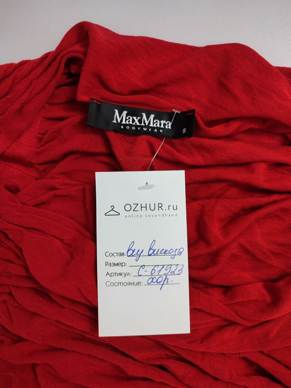 Топ Max Mara яркий 44 размер