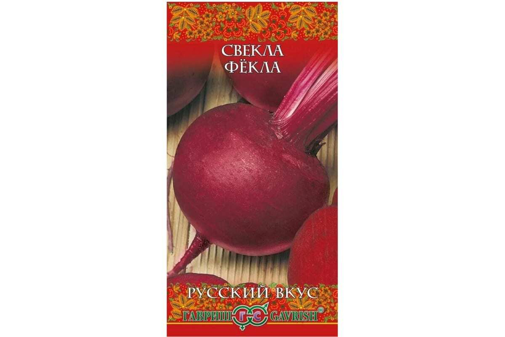 Семена Баклажан Белый бим черное ухо