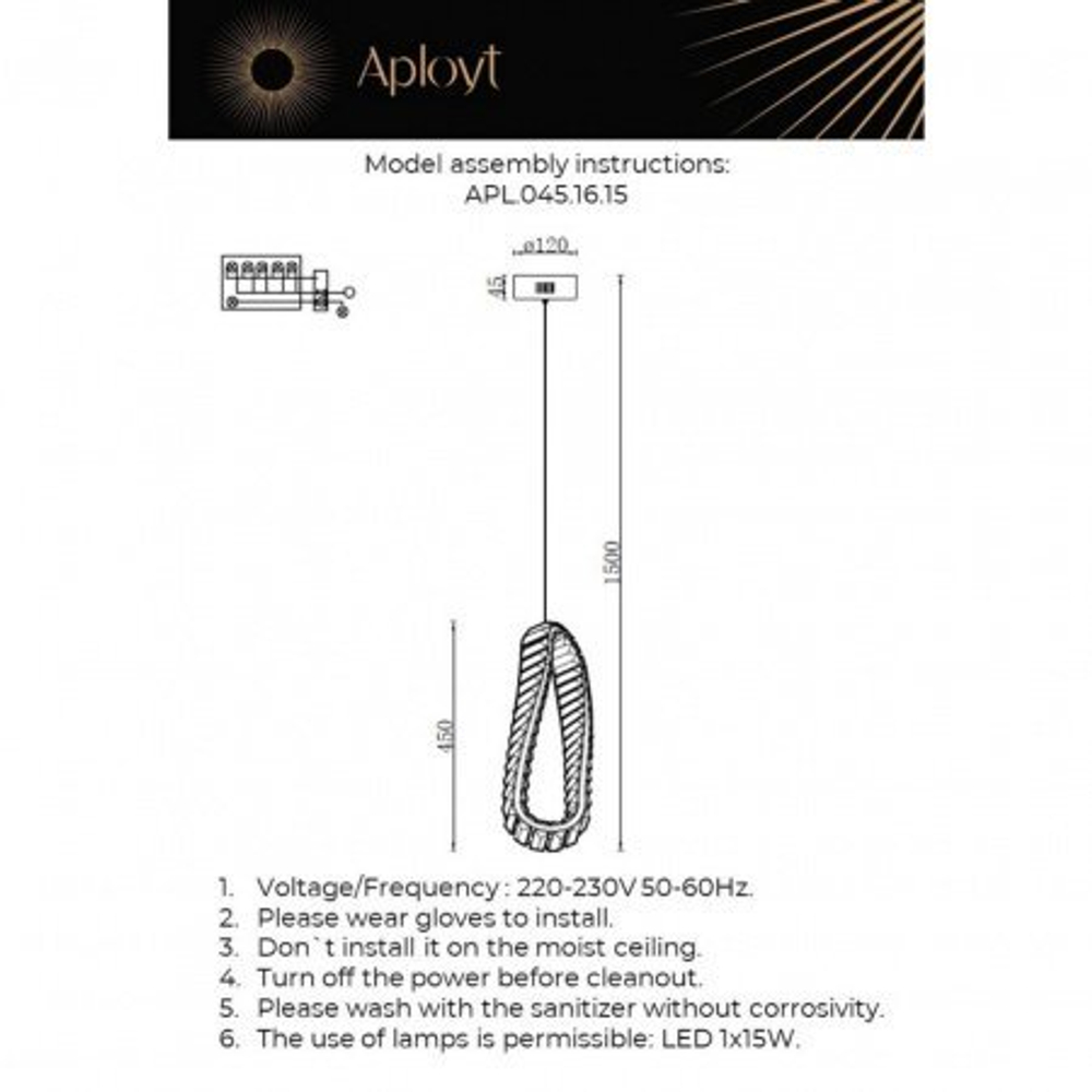 Подвесной светодиодный светильник Aployt Olimp APL.045.16.15