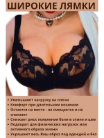 Итальянская модель бюстгальтера большие размеры ажурный