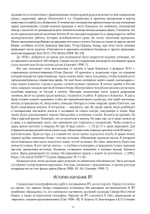 ЙОГИНИ-ТАНТРА. Цифровая версия