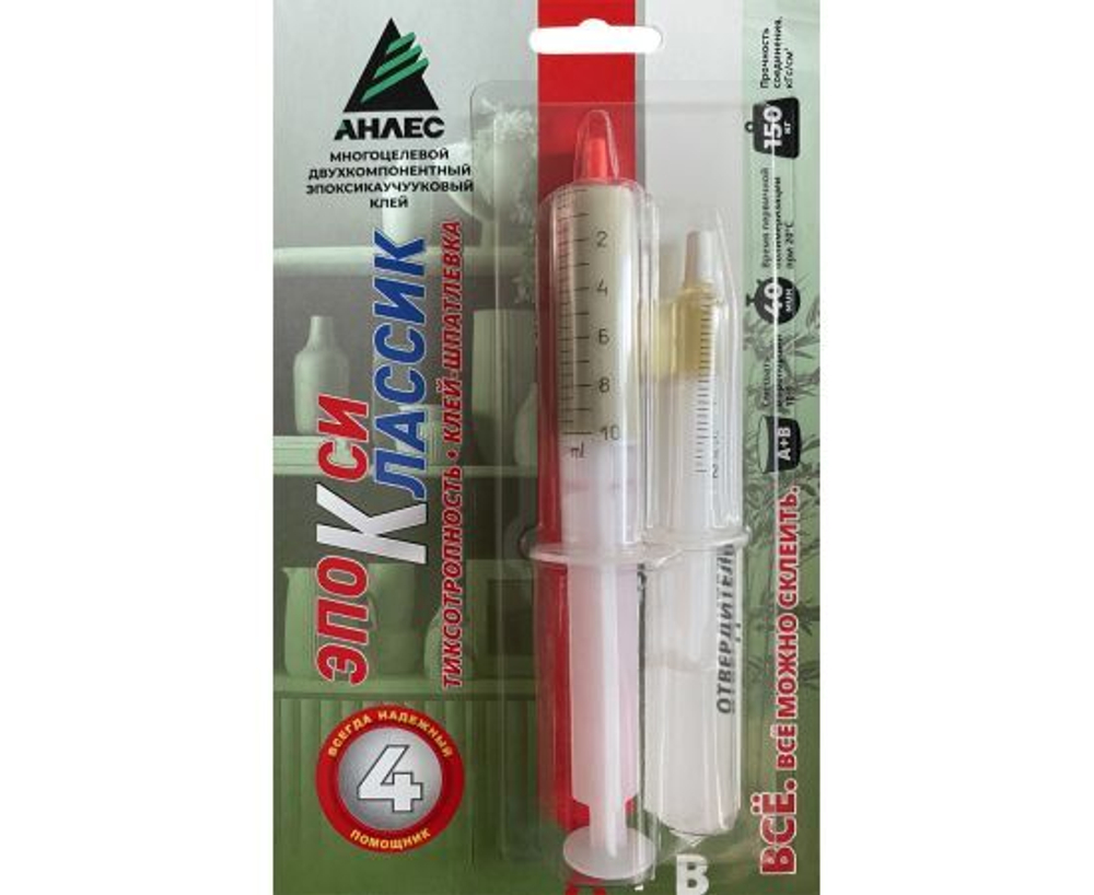 Клей Анлес Эпокси Классик-шпатлевка, 11 мл