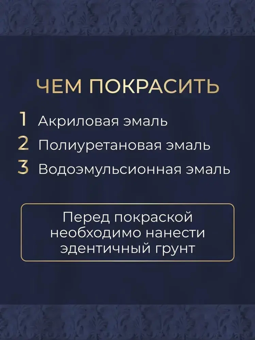 Молдинг гибкий декоративный для мебели и стен 10х5 мм, 12 метров