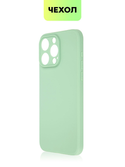 Чехол BROSCORP для Apple iPhone 15 Pro Max (арт.IP15PROMAX-COLOURFUL-GREEN )