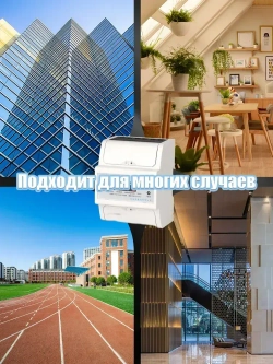 Электросчетчик 5/60 A с цифровым индикатором