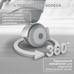 Стульчик-электрокачель Bubago Aurora 4в1 серый