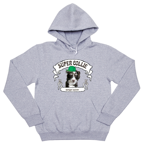Толстовка "Супер Бордер Колли"