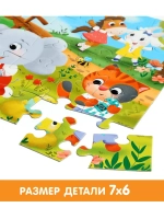 Макси-пазл Милые зверята, 30 деталей