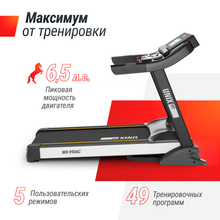Беговая дорожка UNIX Fit MX-990 AC (10,1&quot; TFT)