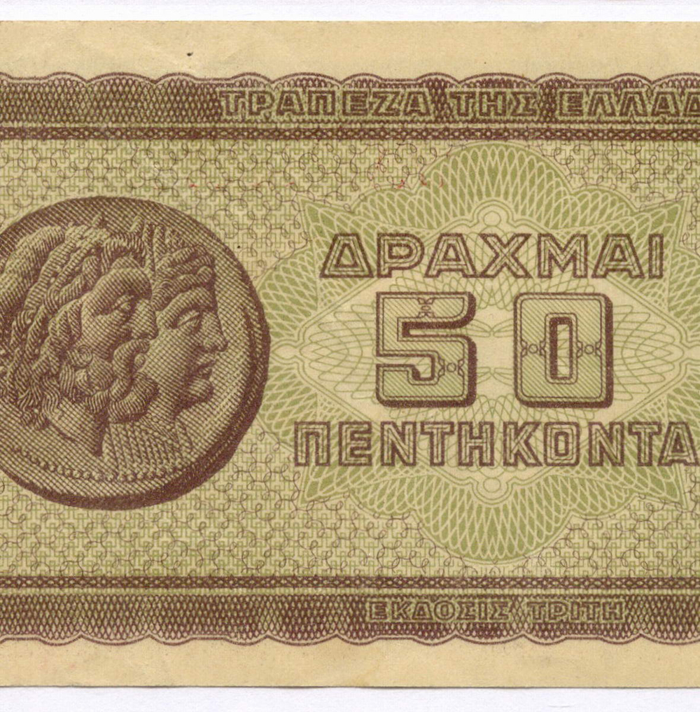 Банкнота Греция 50 драхм 1943 год AЛ 951312. XF (без перегибов)