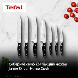 Набор из 3-х ножей Tefal Jamie Oliver Home Cook K2673S75