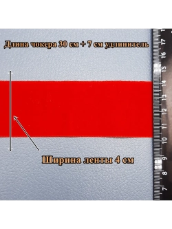 Чокер 4 см из велюра. Красный