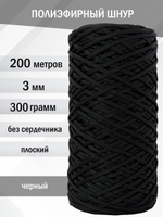 пэш-3-200-черный