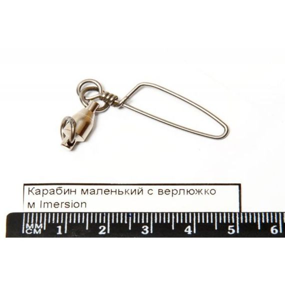 Карабин маленький с вертлюжком Imersion