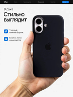 Силиконовый чехол Silicone Case iPhone 16, c MagSafe, Черный