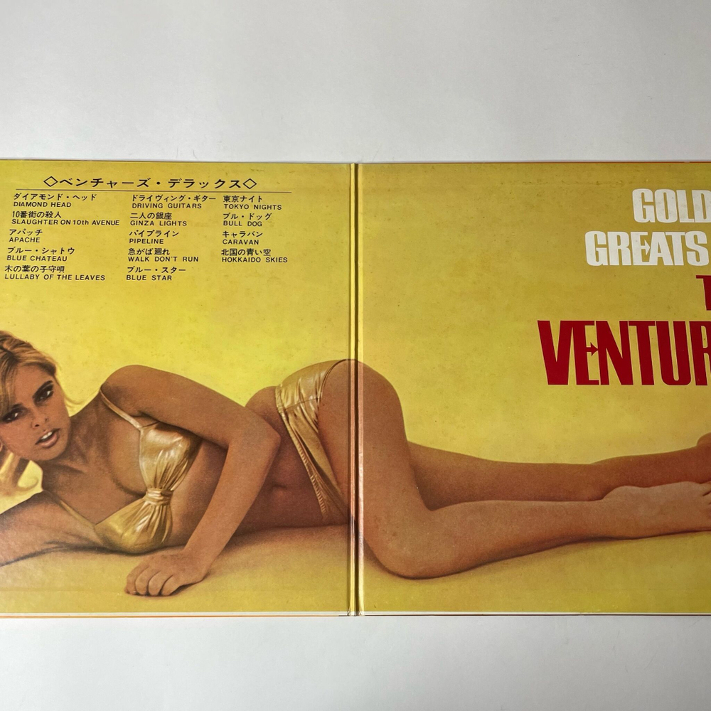 Винтажная виниловая пластинка LP The Ventures Deluxe (Japan 1971) (No Obi)