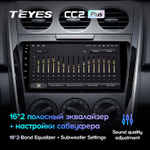 Teyes CC2 Plus 9" для Mazda CX-7 2009-2012