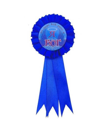 Значок-орден "Юбилей 50", подарочный