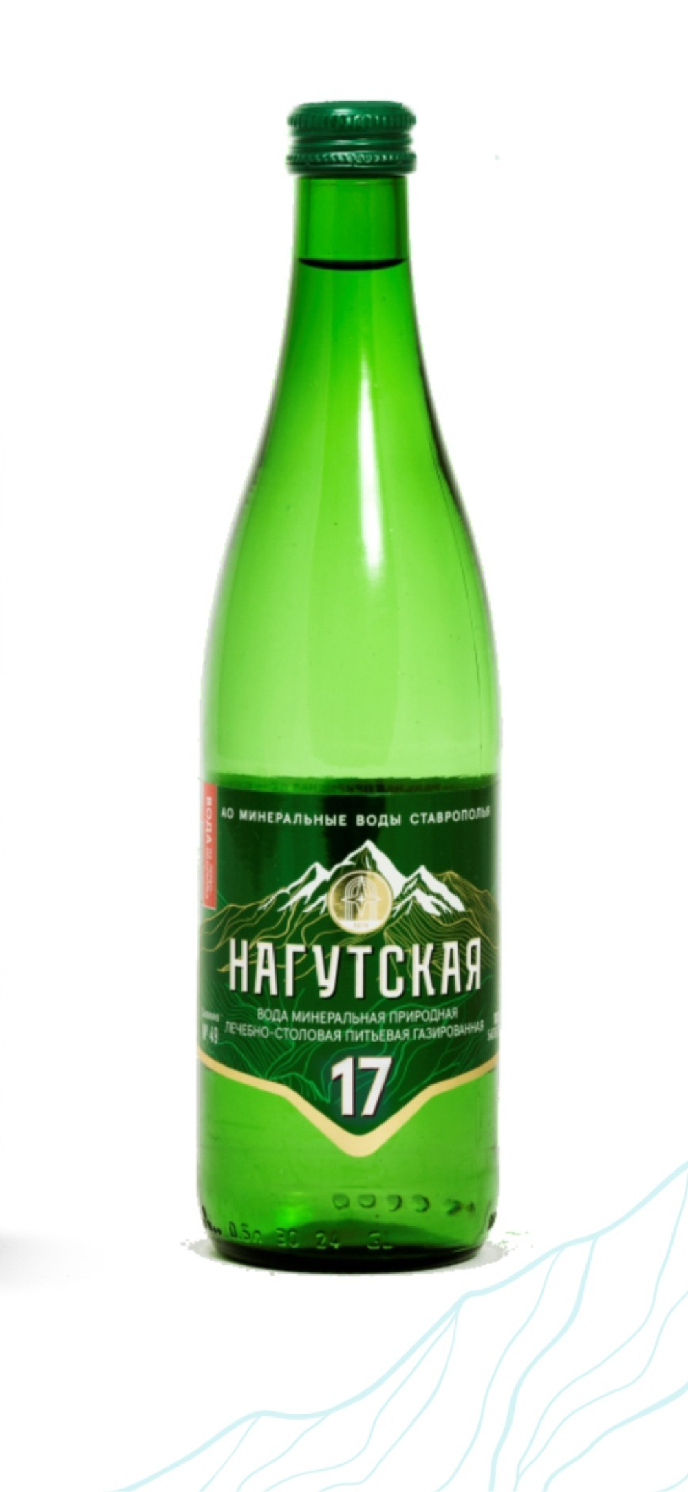 Минеральная вода НАГУТСКАЯ 17 0,5 стекло
