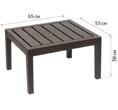 Стол РЕЙКИ 650*550*380 (в разобранном виде в индивид. упаковке) М4003