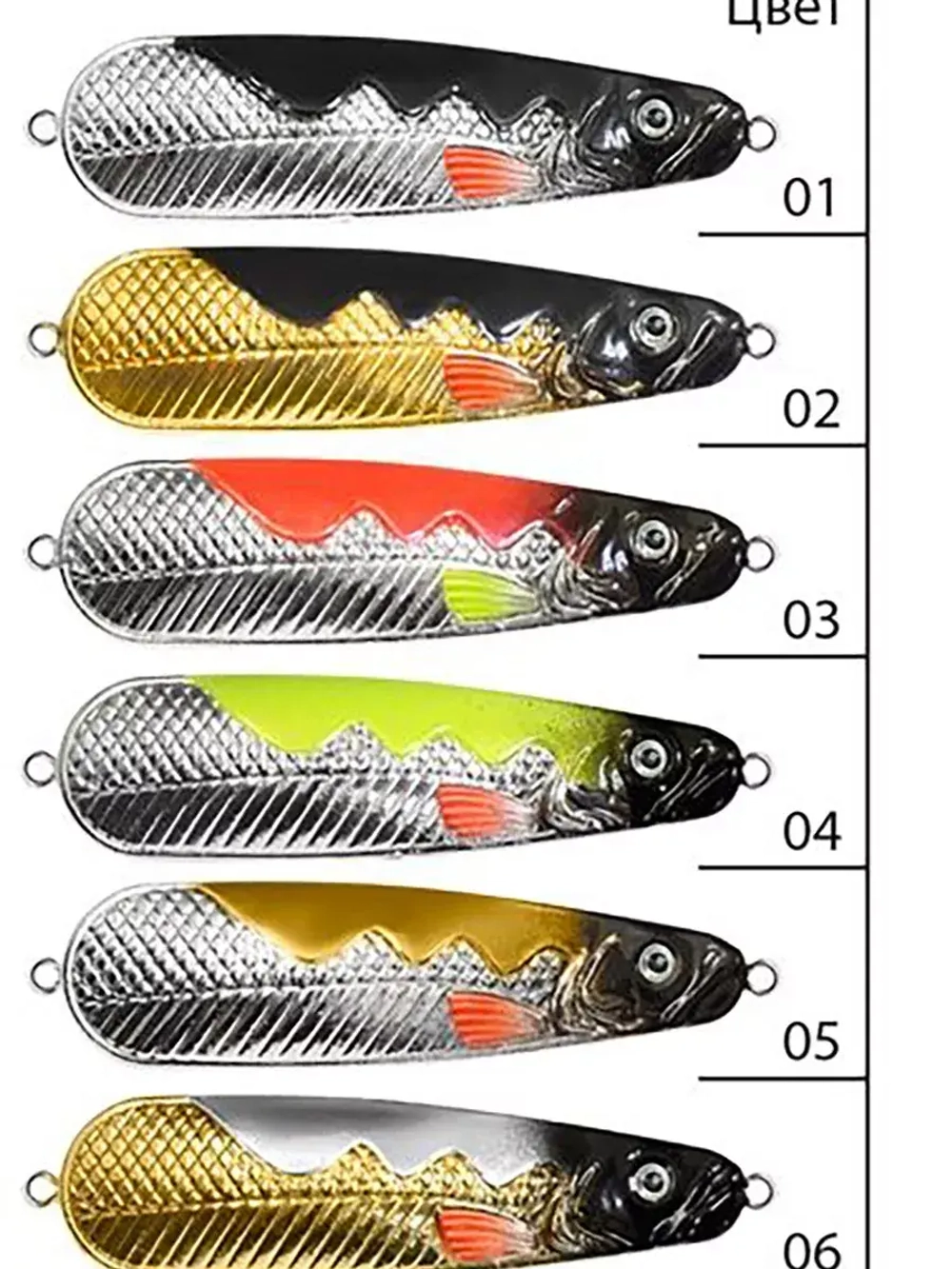 Блесна колебалка МАНАТИ 21,0g цвет 02