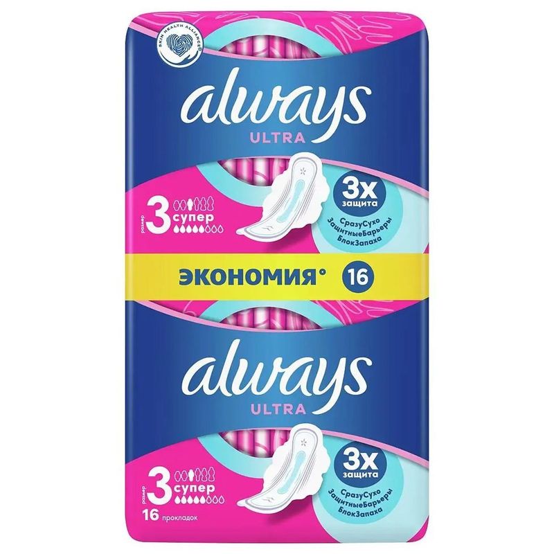Прокладки Always Ultra супер 5 капель 16 шт/уп