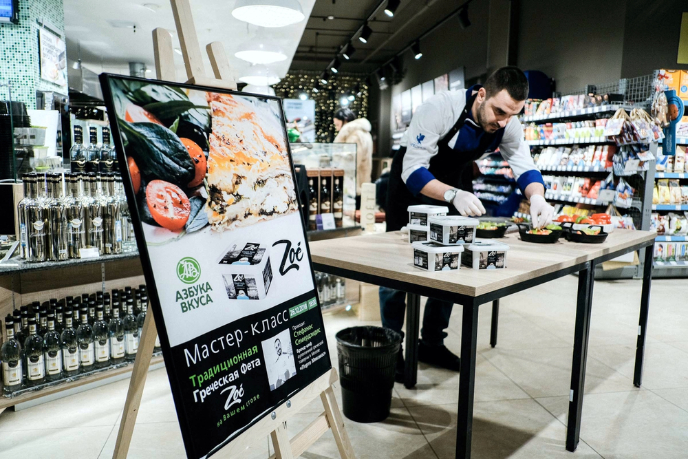 Штендер "Zoe" для мастер-класса в "Азбуке Вкуса"