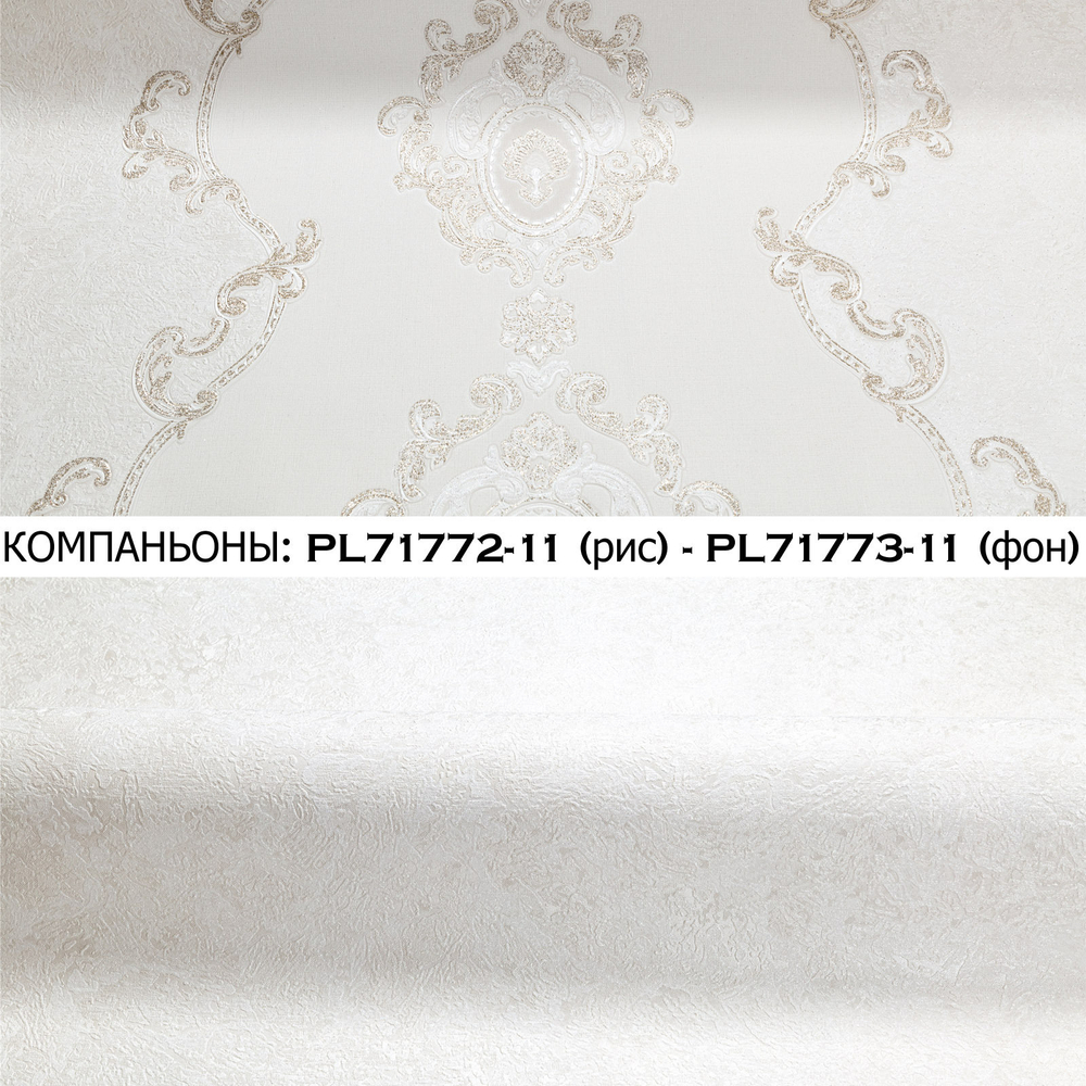 Обои виниловые PL71773-11 Palitra Life Khiva, фоновые, основа флизелин, 1.06х10 м