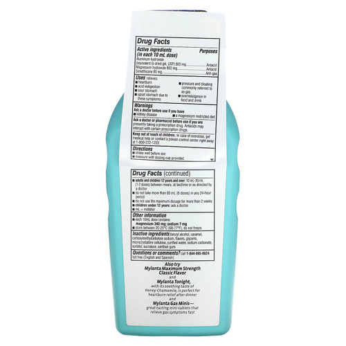 Mylanta, Жидкий антацид и средство от газообразования максимальной эффективности, ванильная карамель, 355 мл (12 жидк. унц.)