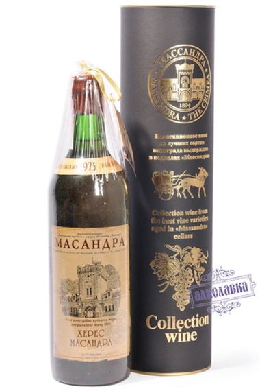 Вино коллекционное крепкое Херес Массандра 1975 год. Белое 0,75 л., 19%