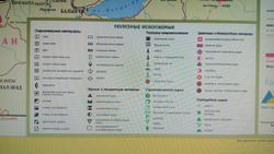 МАГИСТРАЛЬНЫЕ НЕФТЯНЫЕ, ГАЗОВЫЕ ТРУБОПРОВОДЫ ПОЛЕЗНЫЕ ИСКОПАЕМЫЕ РЕСПУБЛИКИ КАЗАХСТАН 2025 год( 3 В 1 )
