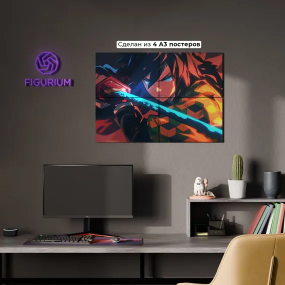 Постер Giyuu Tomioka - Demon Slayer