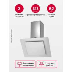 Наклонная вытяжка Hansa OKP6521SWH