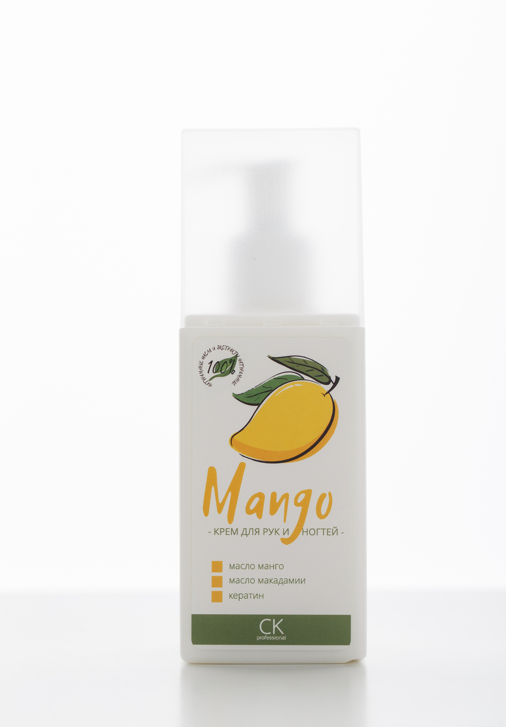 Крем для рук и ногтей (Манго,Макадамия,Малина)  СК professional 230мл