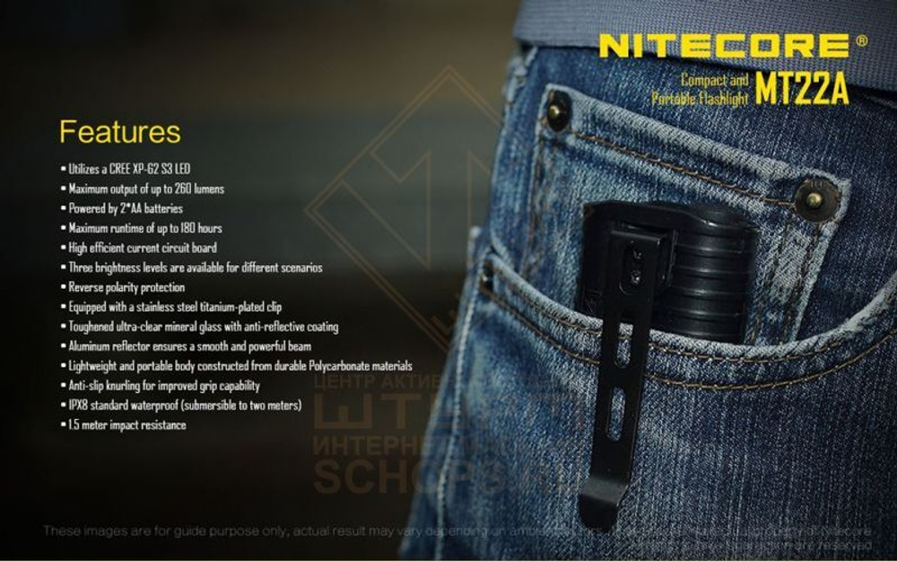 Фонарь Nitecore MT22A, Black