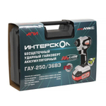 Гайковерт аккумуляторный ИНТЕРСКОЛ ГАУ-250/36ВЭ бесщеточный, ударный 863.2.2.70