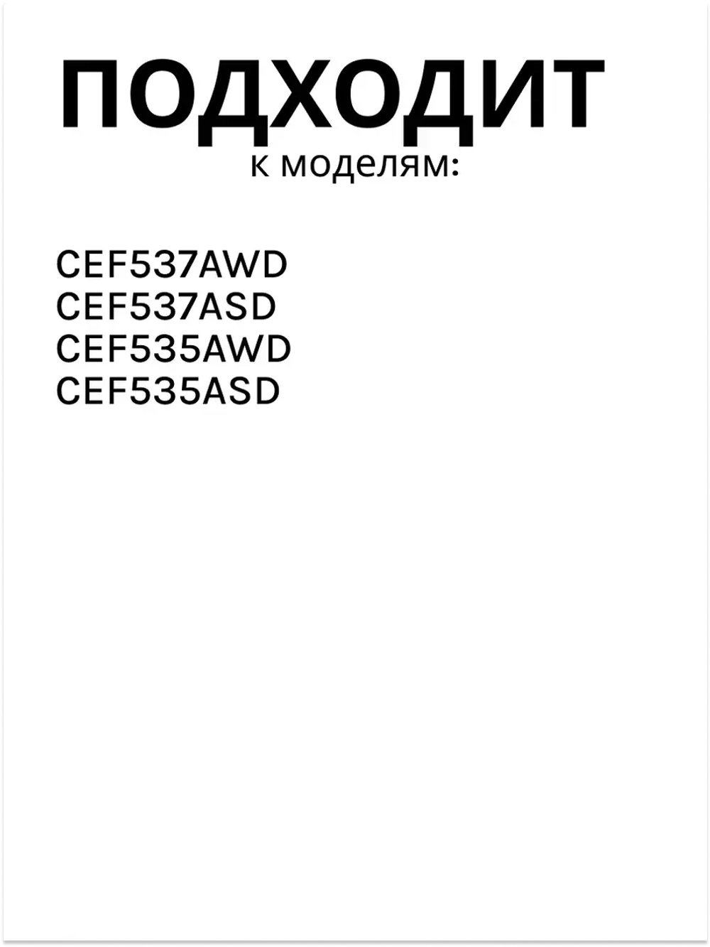Полка раздвижная для холодильника Haier 0060866256