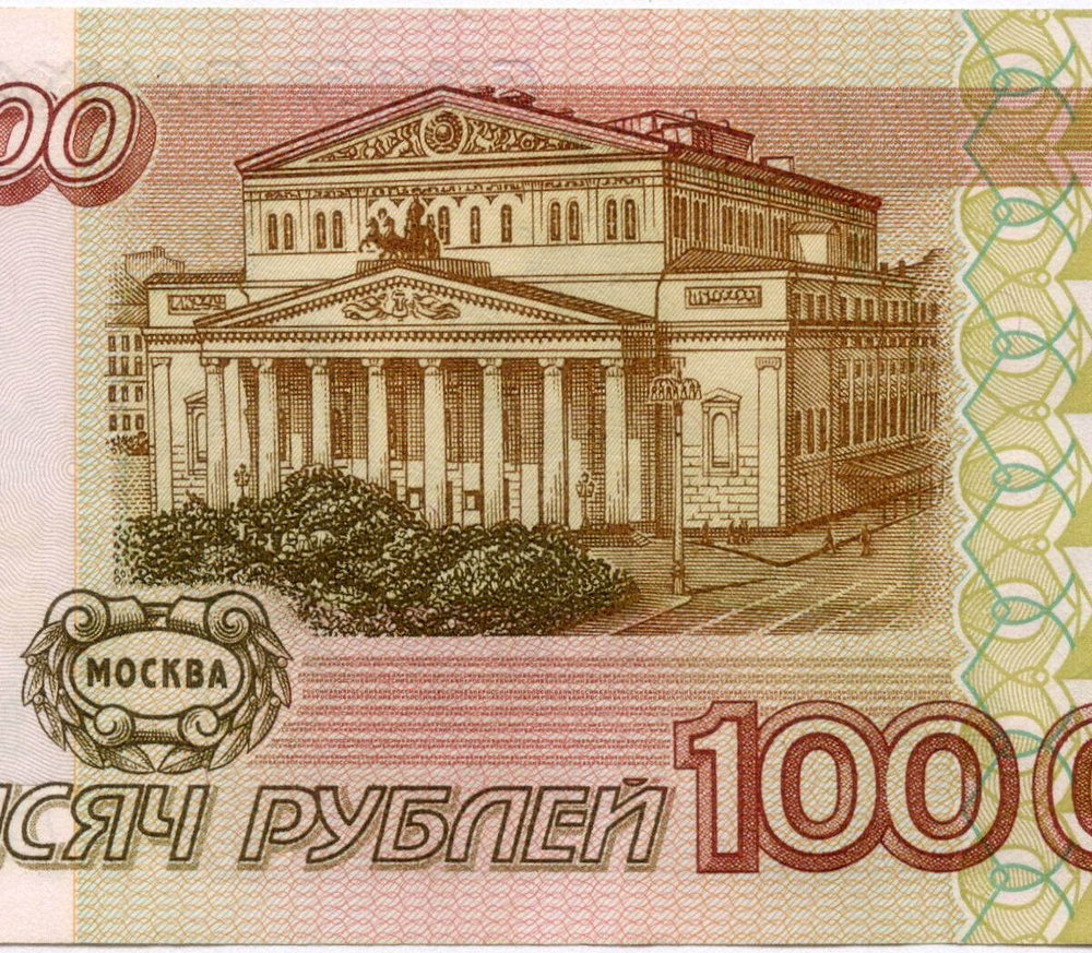 Банкнота 100000 рублей 1995 год ВЕ 3453313. VF-XF